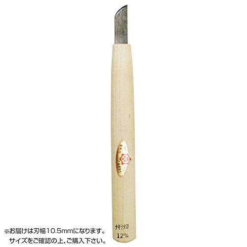 彫刻刀　ナギナタ型 10.5mm