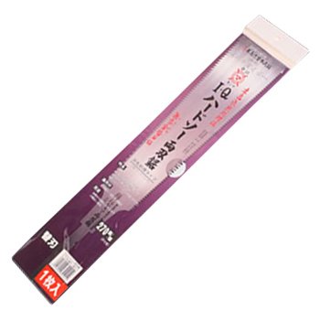 キジマ I・Qハードソー 両刃鋸 240mm 替刃