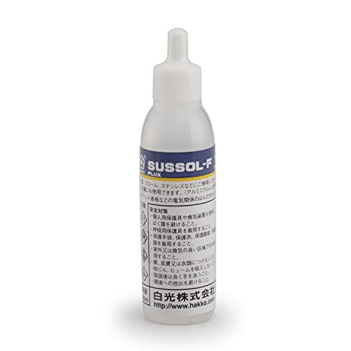 白光　ハッコーサスゾールＦ　ステンレス用　２０ＭＬ