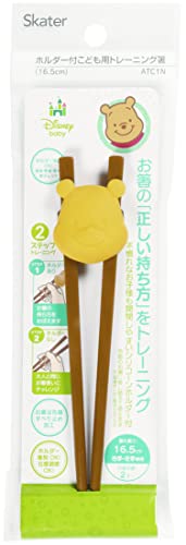 ホルダー付トレーニング箸 くまのプーさん