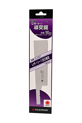 レザーソー　１８０　導　突　180　替刃