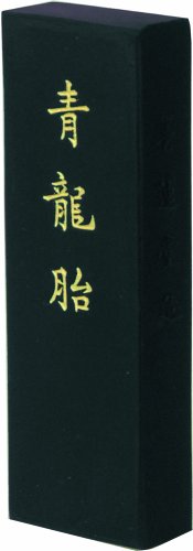 青龍胎 ２．０
