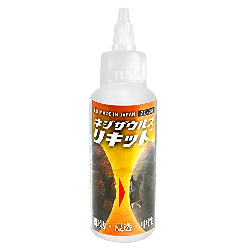 エンジニア　ネジザウルスリキッド（液体タイプ）