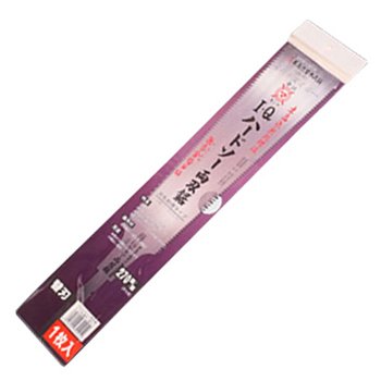 キジマ I・Qハードソー 厚手両刃鋸 270mm 替刃