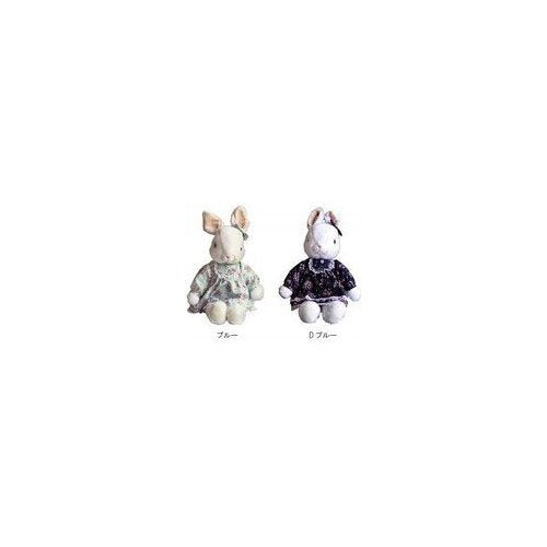 ぬいぐるみ メイビーラビット L ワンピースドレス ブルー（ホワイトボディ）