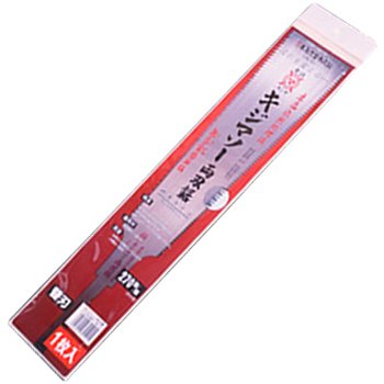 キジマ キジマソー 厚手両刃鋸 270mm 替刃