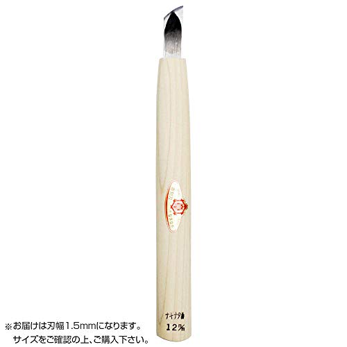 彫刻刀　ナギナタ曲型 1.5mm