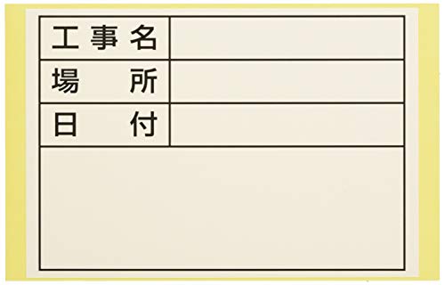 伸縮式ホワイトボードＤ-1用シール(標準)