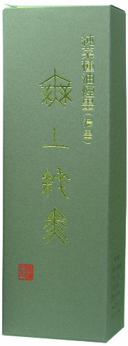 高級墨液 無上純黒５００ｍｌ