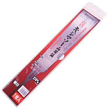キジマ キジマソー 両刃鋸 240mm 替刃