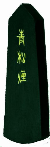 青松煙 ５．０