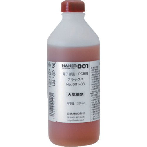 白光　マイクロニッパ　１３０ＭＭ