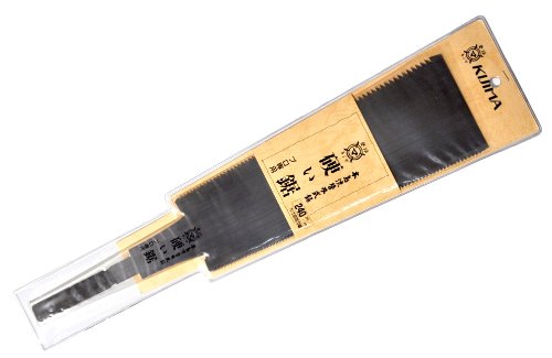キジマ 硬い鋸 両刃鋸 240mm 替刃