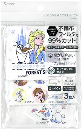 スペシャルコットンマスクＳ アナと雪の女王２