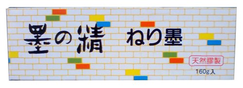 練 墨１６０ｇ
