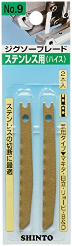 シントー　ジグソー　NO.9（ステンレス用）ＳＫＨ ２枚入ﾌﾞﾘｽﾀｰﾊﾟｯｸ