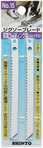 シントー　ジグソー　NO.15（窯業ｻｲﾃﾞｨﾝｸﾞ用） ２枚入ﾌﾞﾘｽﾀｰﾊﾟｯｸ