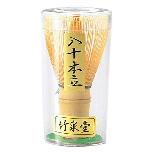 茶筅八十本立