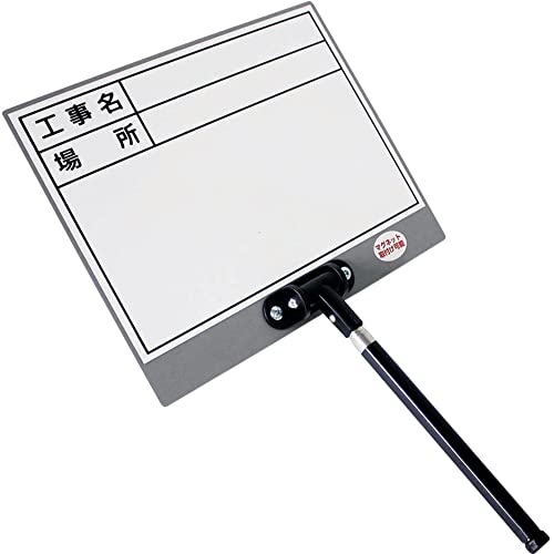 伸縮式Mg対応 ﾎﾜｲﾄﾎﾞｰﾄﾞ(DS-3N)