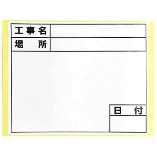 伸縮式ﾎﾜｲﾄﾎﾞｰﾄﾞD-2C/C6用ｼｰﾙ(標準)