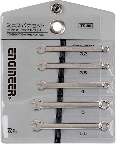 エンジニア　コンビスパナセット　小