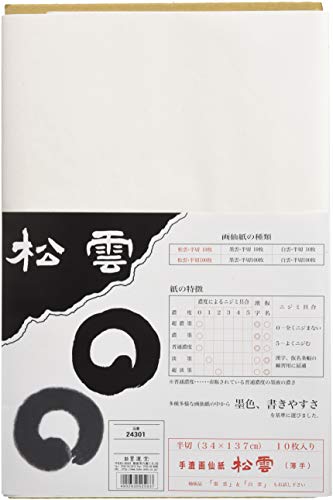 画仙紙 松雲 半切 １０枚