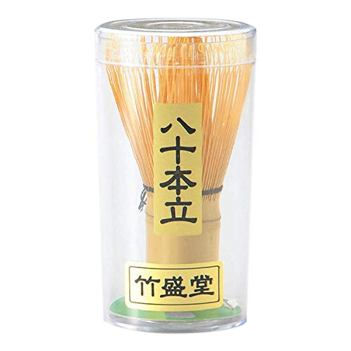 茶筅八十本立