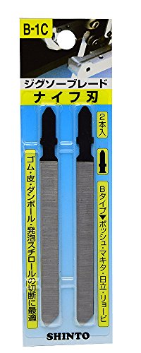 シントー　ジグソー　Ｂ-1C（ｺﾞﾑ・皮・ﾀﾞﾝﾎﾞｰﾙ）ﾅｲﾌ刃 2枚BL　T113A