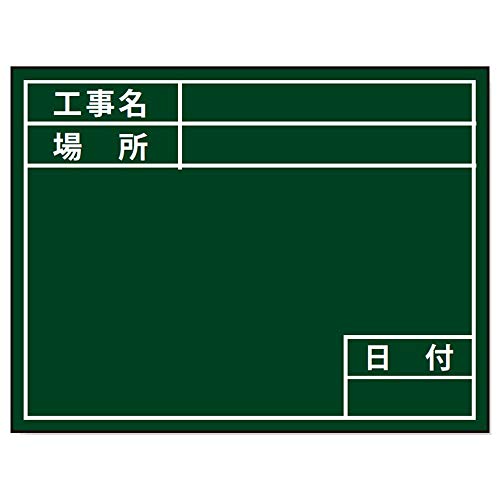 ビューボードグリーンD-2G用プレート(標準)
