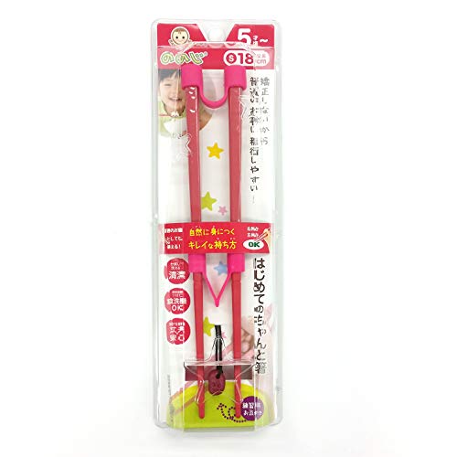 はじめてのちゃんと箸S レッド