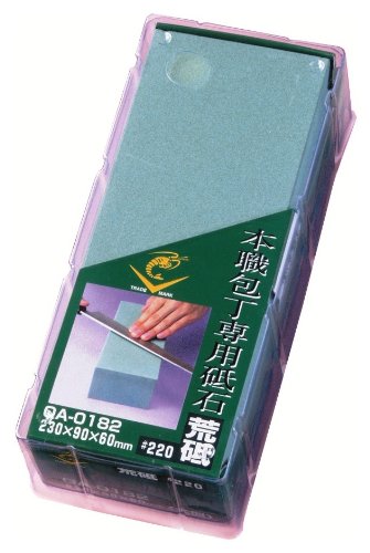 本職 包丁専用砥石〔荒砥石〕収納ケース入り