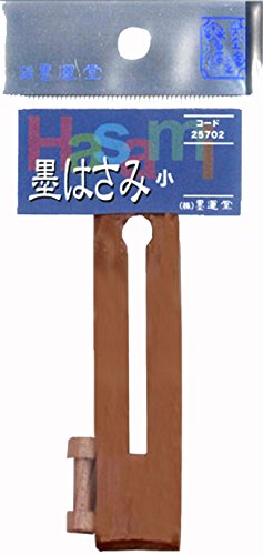 竹製 墨バサミ 小Ｒ－４０Ｓ
