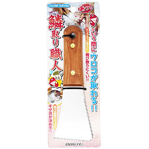 鱗（うろこ）取り職人