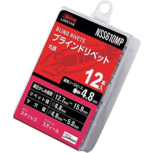 エビ　ブラインドリベット（ステンレス／スティール製）　６－１０（１２本入）　エコパック
