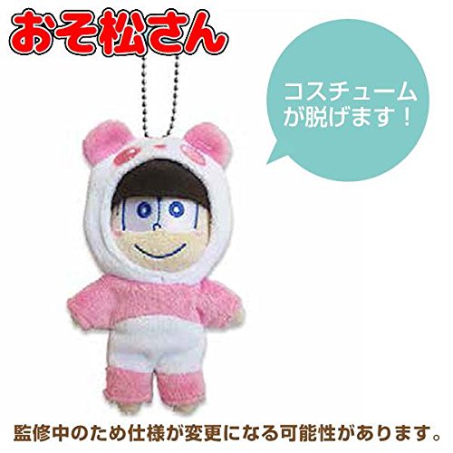 ｱﾆﾏﾙｺｽ松 お着替えマスコット お着替えマスコット（トド松）
