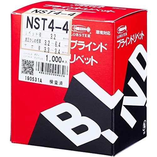 エビ　ブラインドリベット（ステンレス／ステンレス製）　４－４（１０００本入）　箱入