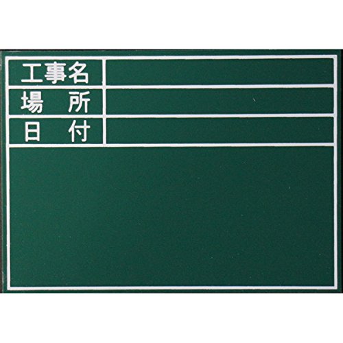 伸縮式グリーンボードGD-1用シール(標準)