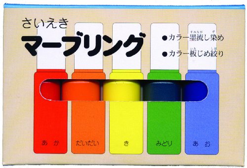 マーブリング ５色 ５ｍｌ