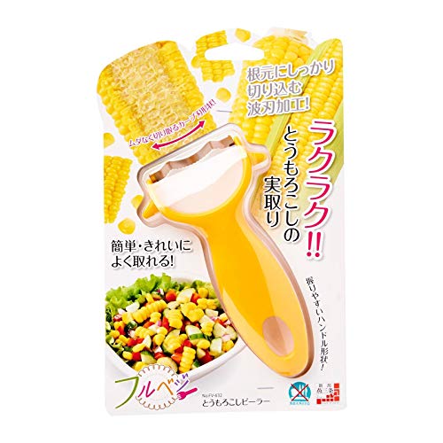 フルベジ とうもろこしピーラー