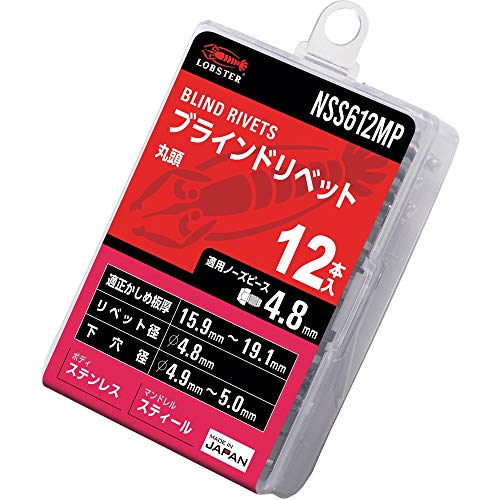 エビ　ブラインドリベット（ステンレス／スティール製）　６－１２（１２本入）　エコパック