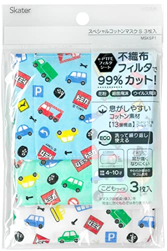 スペシャルコットンマスクＳ トミカ２０