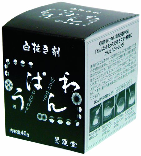 わんぱう ４０ｇ