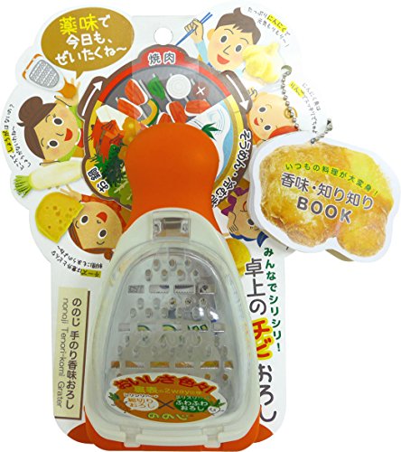 ののじ 手のり香味おろし オレンジ/ホワイト
