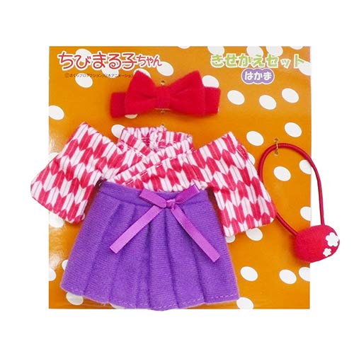 【ちびまる子ちゃん】きせかえセット (はかま) きせかえセット (はかま)