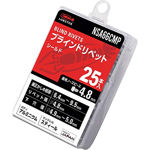エビ　ブラインドリベット（シールドタイプ）　アルミニウム／スティール製　６－６（２５本入）　エコパック
