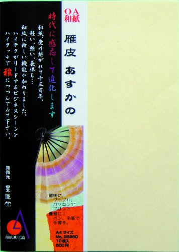 ＯＡ和紙雁皮 あすかの Ａ４