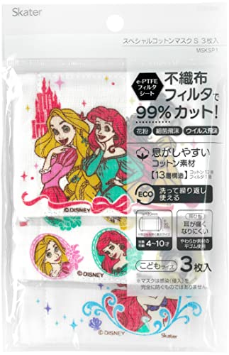 スペシャルコットンマスクＳ プリンセス