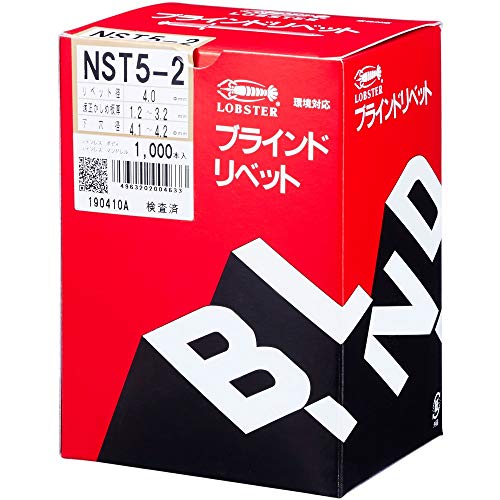 エビ　ブラインドリベット（ステンレス／ステンレス製）　５－２（１０００本入）　箱入