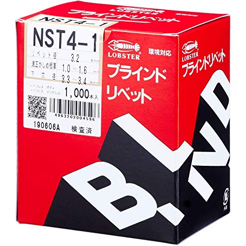 エビ　ブラインドリベット（ステンレス／ステンレス製）　４－１（１０００本入）　箱入