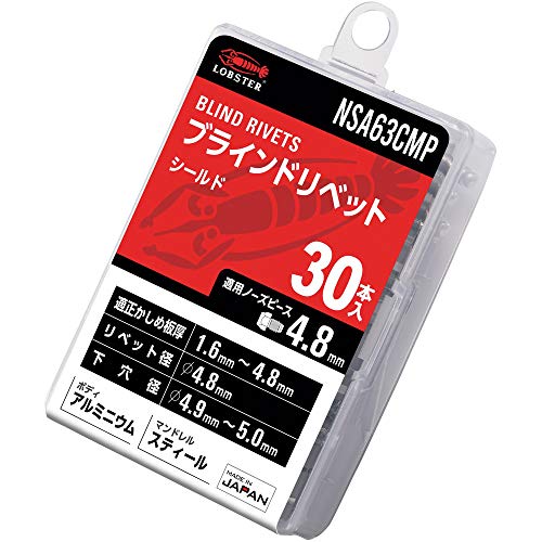 エビ　ブラインドリベット（シールドタイプ）　アルミニウム／スティール製　６－３（３０本入）　エコパック